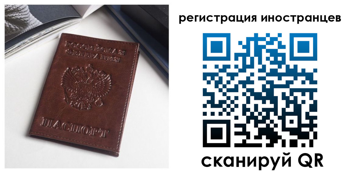 регистрация в Судаке