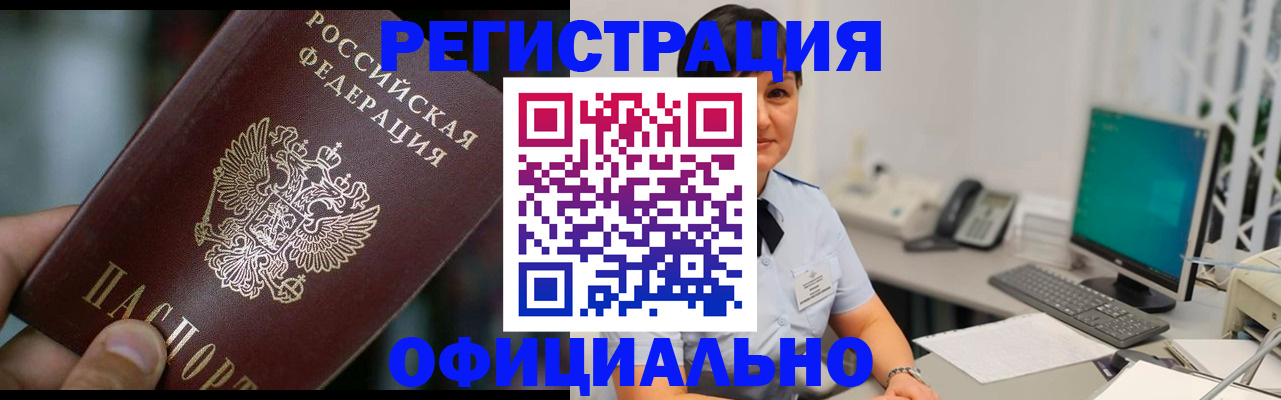 где прописаться в Судаке