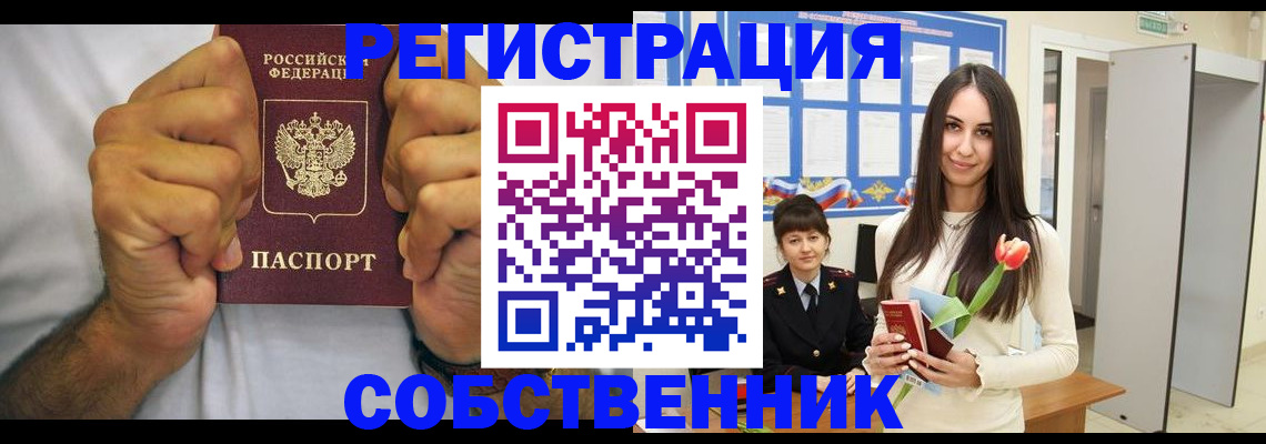 найти адрес прописки в Судаке