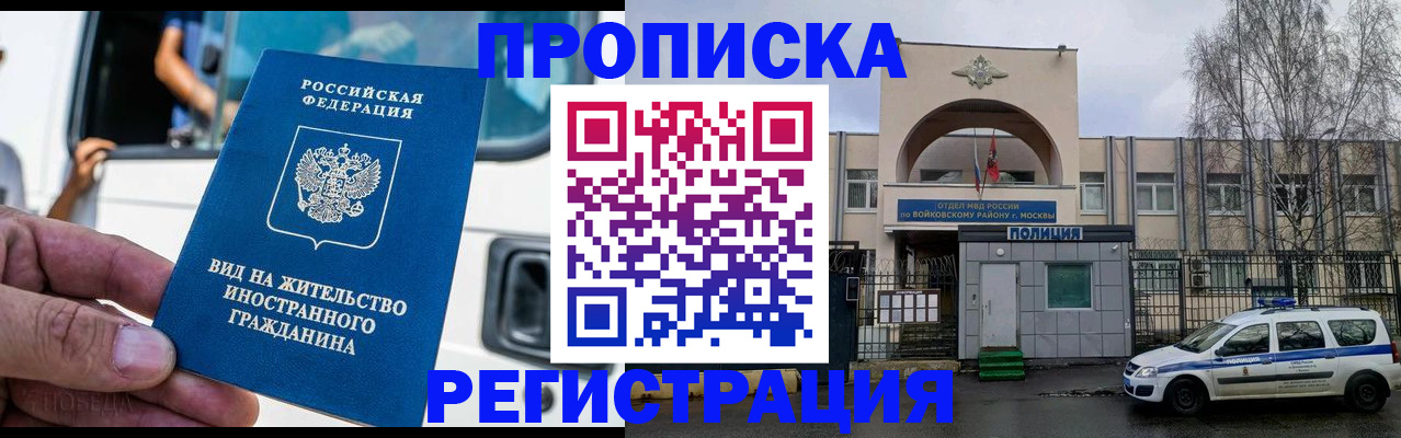 временная регистрация госуслуги в Судаке